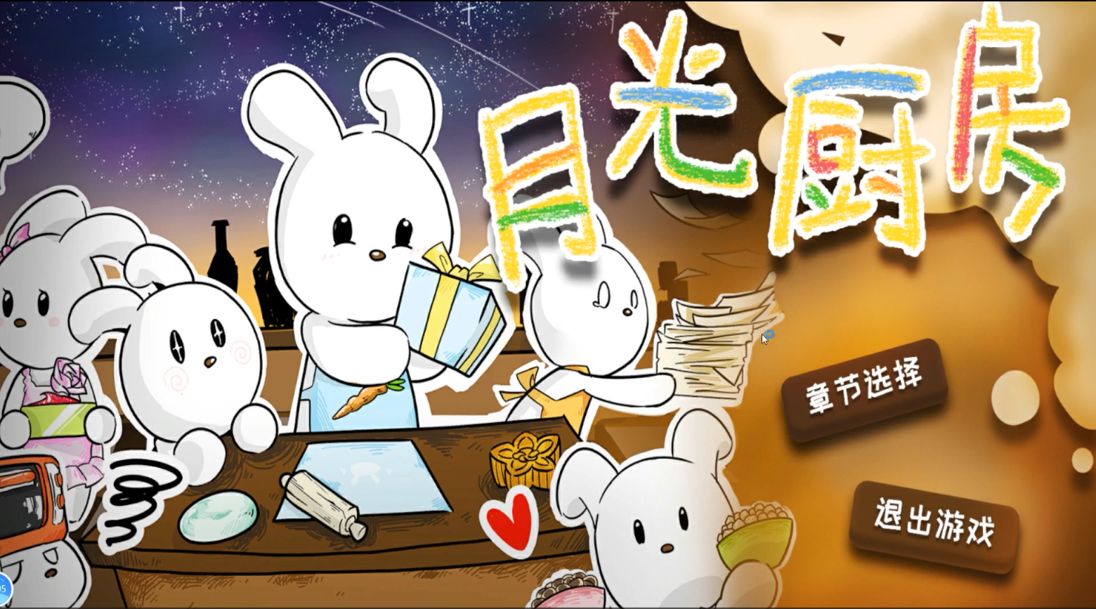 The Moon Kitchen